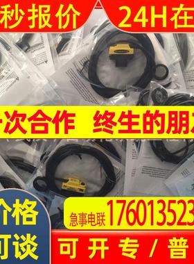 Q23SN6LP邦纳美国