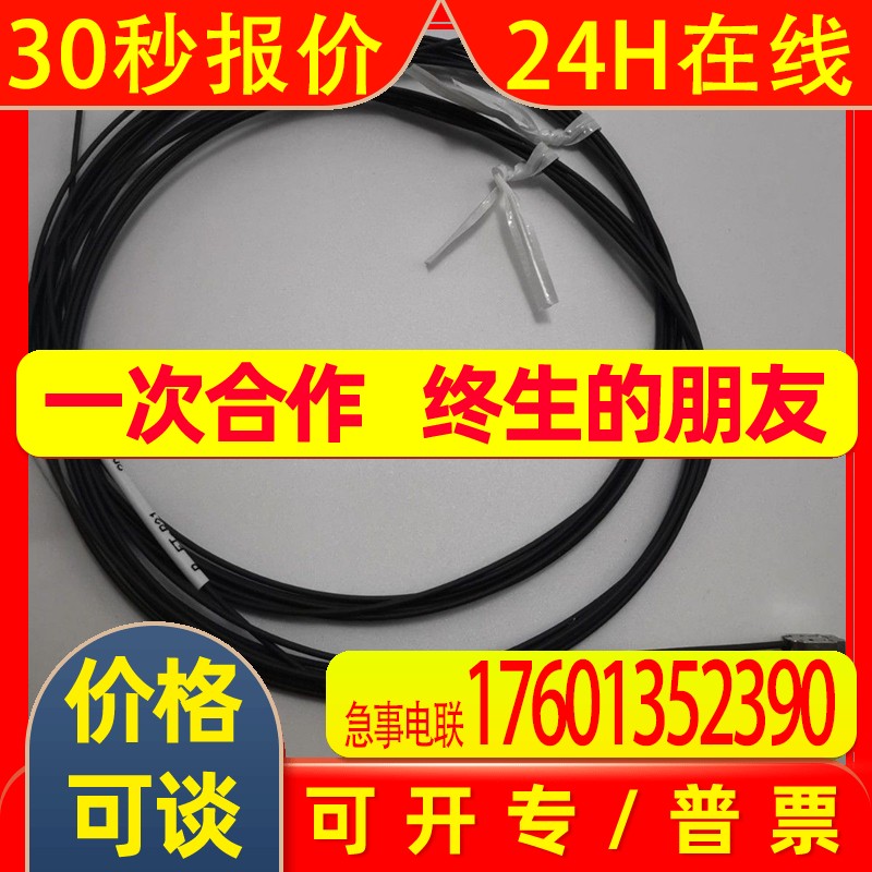 光钎传感器FT-R31-R43-R41W-R42W FD-R31G-R32EG-R34EG-R41