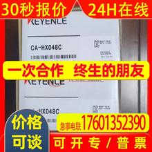 CA-HX048C全新原装高速视觉相机支持LumiTrax 16倍速 彩色CCD