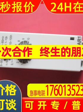 控制继电器   MAR1  88827115