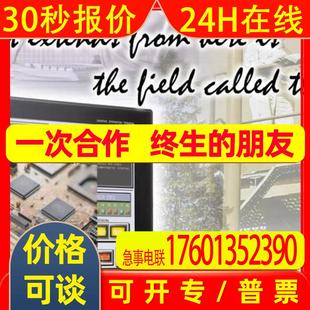 三菱A975GOT CH三菱触摸屏 TBA