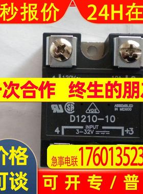 供应美国快达Crydom固态继电器CMRD4835P电子元器件