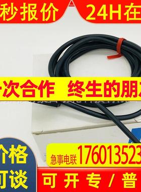 E3Z-LL61 E3Z-L61 E3Z-LL81 E3Z-LL83 E3Z-LL86 E3Z-LL88光电开关