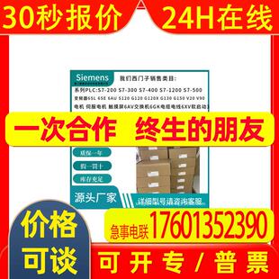 3VT8063-1AA03-0AA0 3VA1340-4EE32-0AA0 3VA1463-4EE32-0AA0
