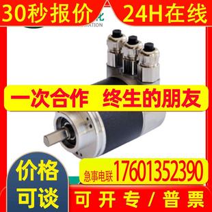 011AGR0BN 器DVM58N 1213 多圈绝对值编码 德国倍加福