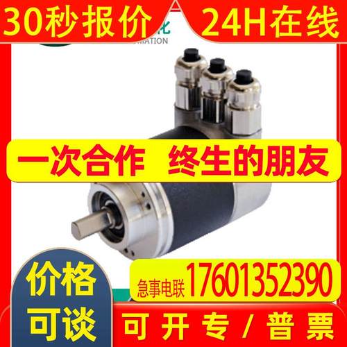 德国倍加福(P+F )多圈绝对值编码器DVM58N-011AGR0BN-1213