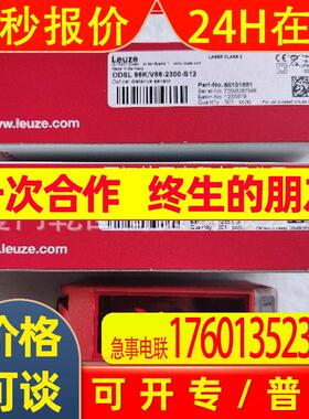 leuze/劳易测50137052 HT3C/6G-M8 带背景抑制的传感器 现货