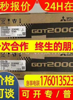 人机界面GT2510-VTBA GT2510-VTWA触摸屏GT2510-VTBD GT2510-VTWD