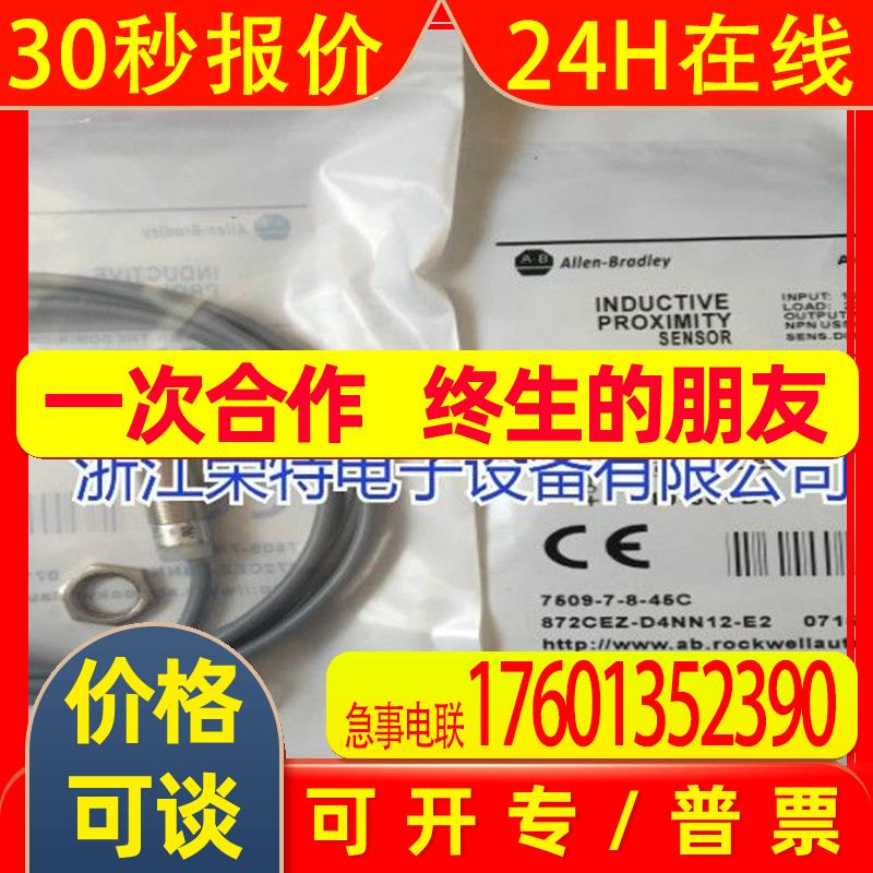 全新美国罗克韦尔传感器开关871TM-BH10N30-H2871TM-BH15N30-H2