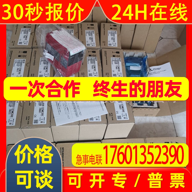 Mitsubishi/三菱R01CPU R02CPU R04CPU R04EN R16MTCPU原装全新正