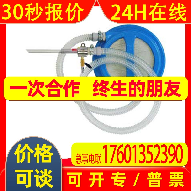 日本大泽W301-III-TC-20气动吸尘枪OSAWA