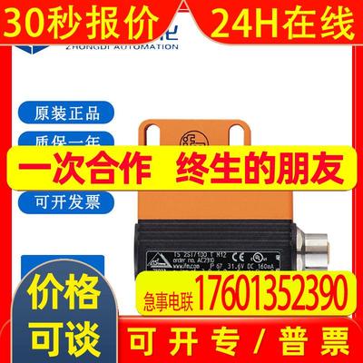 易福门IFM 气动四分之一回转执行器AS-Interface双接近开关AC2310