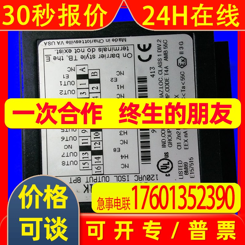 GE FANUC IC670MDL331K Input Module