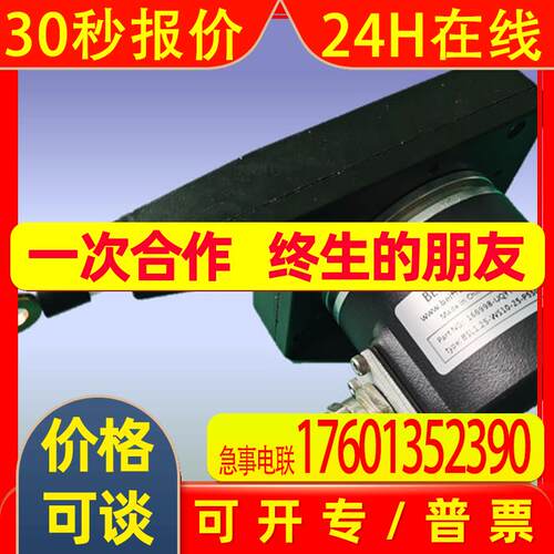 BEIFFDER拉线增量型编码器sick拉绳传感器PRF13-E1AM2020