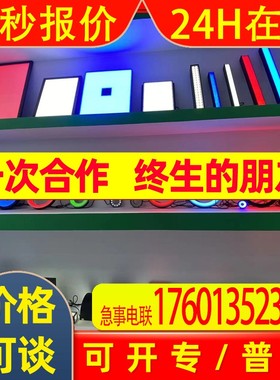 日本AItec 频闪式电源TPDP2B-2430NCW控制电源HLV3-22RD-1C