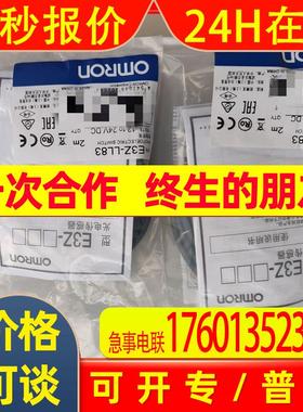 OMRON V700-A43 10M  61F-APN2 AC220  E5CN-QMT-500 全新