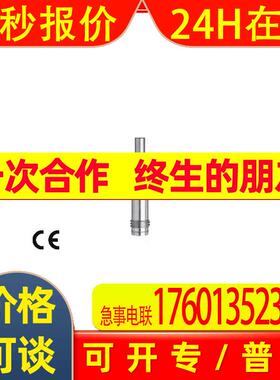 di-soric德国德硕瑞电感式接近开关DCC 4.0 V 2.5 PSK-TSL