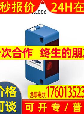 P1KL008镜反射传感器 通用型威格勒WENGLOR原装现货