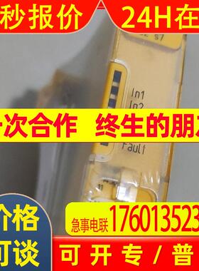 pilz皮尔兹 全新现货 议价  777076 777077 777080 777083