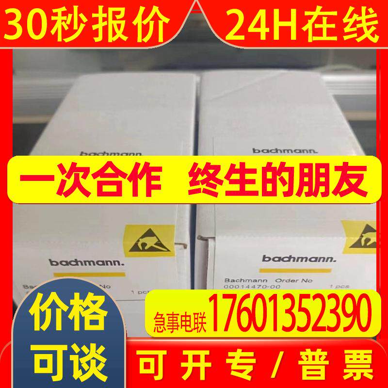 巴赫曼模块DO216 DIO280全新议价质保一年