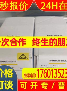 巴赫曼模块DO216 DIO280全新议价质保一年