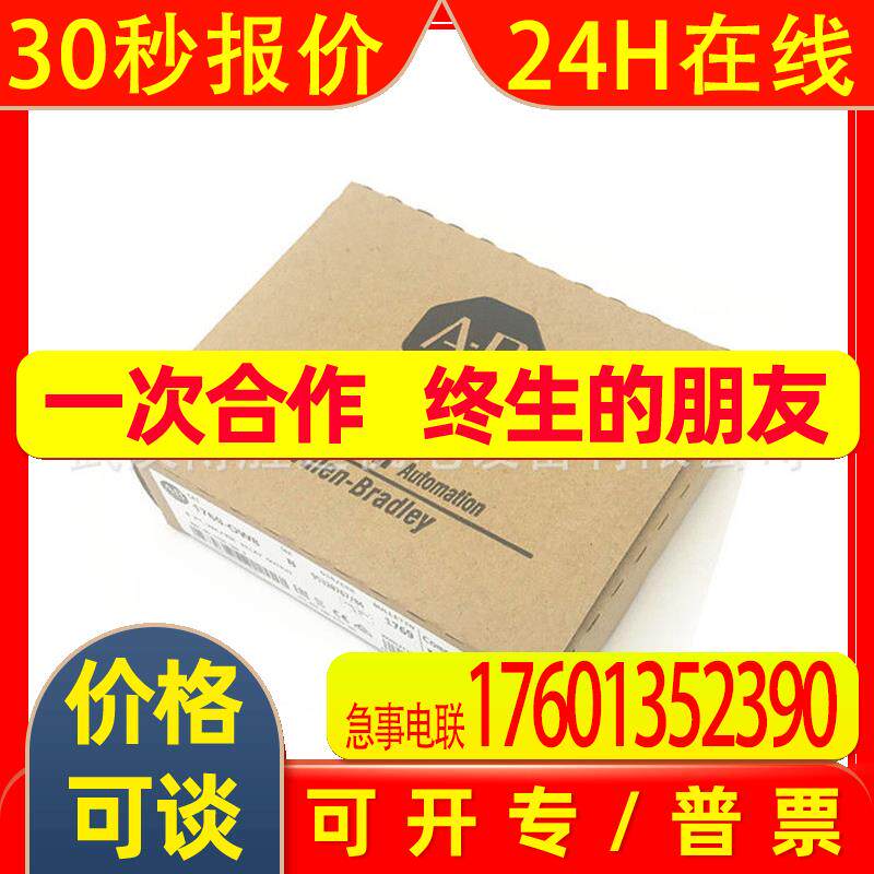 1769-L37ERMK  1769-L38ERMK  AB罗克韦尔PLC模块