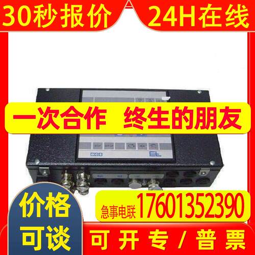 Erhardt+Leimer莱默尔DC1340塑料薄膜制造工艺应用纠偏控制器