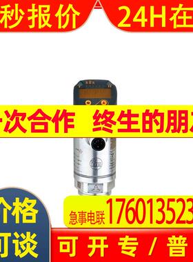 IFM易福门带显示屏压力传感器 PN2292 PN-100-SEN14-MFRKG/US/ /V