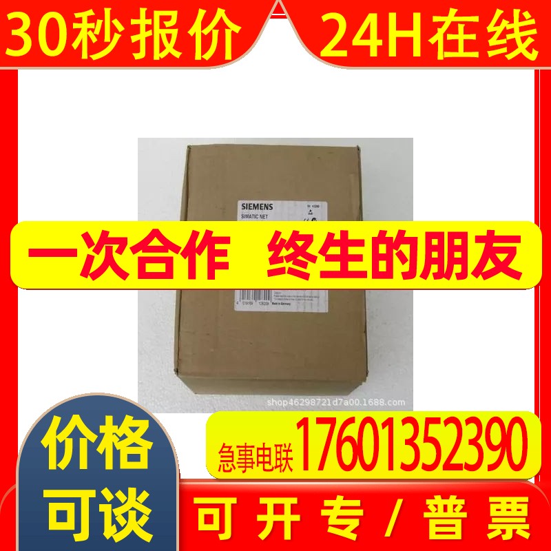 6GK5495-8BA00-8AA2 X-400附件,扩展器模块中EM495-8 RJ45端口