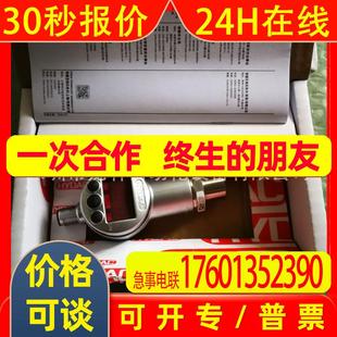 贺德克传感器EDS 048 347 160 现货询价 全新原装