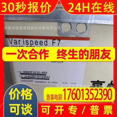 YASKAWA/安川  变频器 CIMR-F7U4030 库存 议价