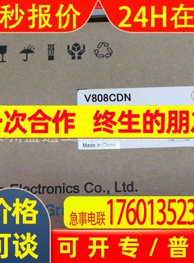 HAKKO富士触摸屏/V810iC-080 /V806iTDN / V9060iTD /V808CDN特价