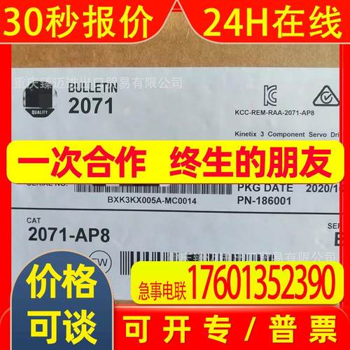 伺服电机MPL-B4530K-SJ72AA-MPL-B230P-VJ74AA-MPL-B310P-MJ22AA