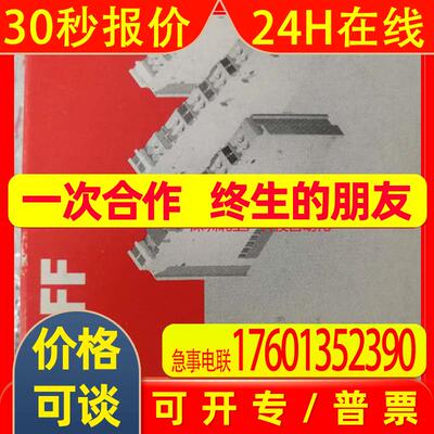 全新原装议价 倍福模块  KL3012  【现货2仓】
