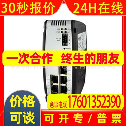 ProSoft PLX31-EIP-MBS4 EtherNet/IP转Modbus四端口串行网关