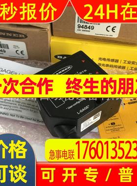 现货邦纳 LTF12IC2LDQ 12米激光测距传感器BANNER全新原装进口