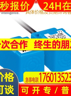 SICK接近传感器IQE17-05NPSKW2S 1069411电缆连接传感器现货
