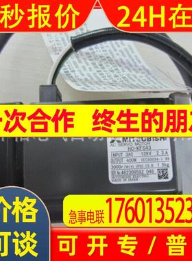 供应全新原装三菱伺服电机HC-KFS0336-S2