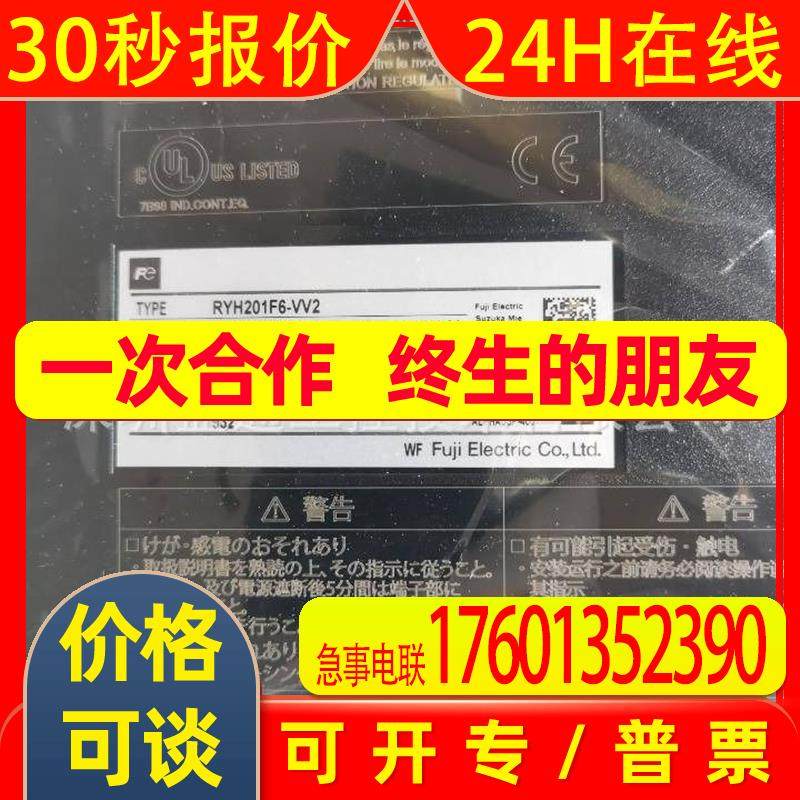 总代理全新原装FUJI富士伺服/ RYH201F6-VV2 /RYE1.5D/特价出售中