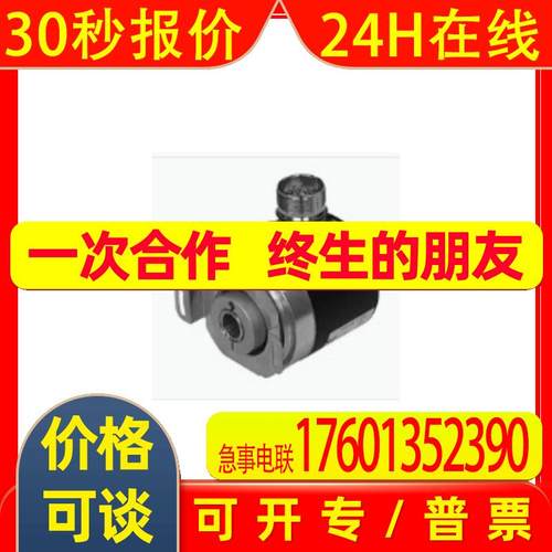 ASM58N-F2AK1A0GN-1213编码器 光隔离的 RS 422  接口,