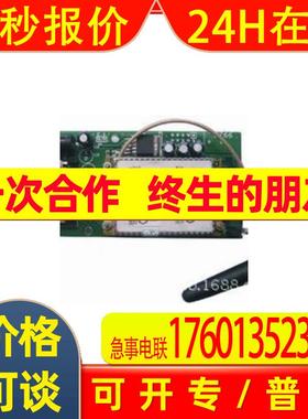 Arduino主板/APP控制板/4G5G/北斗导航/GPRS,GSM,GNSS,GPS电路板