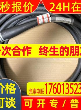 现货原装ATLAS COPCO阿特拉斯电缆线QST拧紧轴10米电缆 422037991