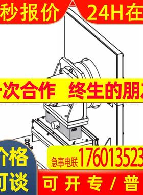 ABB REF542PLUS 综合保护继电器 商品议价81