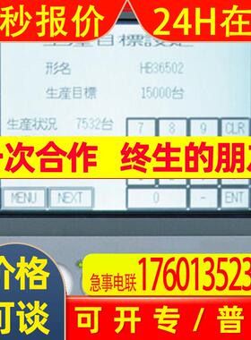 A950GOT-LBD  A950GOT-LBD人机GT1050-QBBD-C