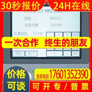 QBBD LBD人机GT1050 LBD A950GOT