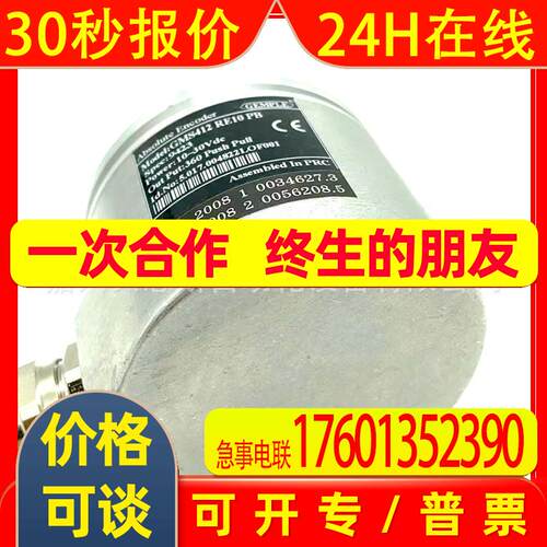 GEX60-256RE10LSB 10-30V 4-20mA GEMPLE原装单圈绝对式编码器