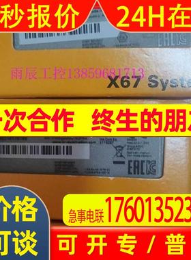 贝加莱 OAK300.1 集成电路板现货出售议价