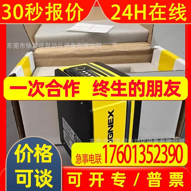 COGNEX/康耐视 工业相机IS7500C-360-50全新现货 包邮 议价出售