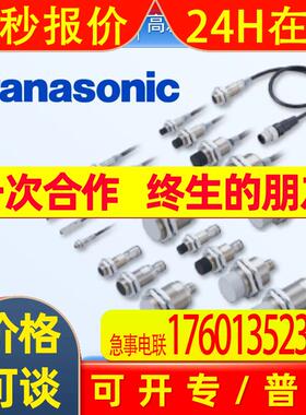 圆柱形接近传感器开关放大器内置直流3线式GX-308MK-A-P-J