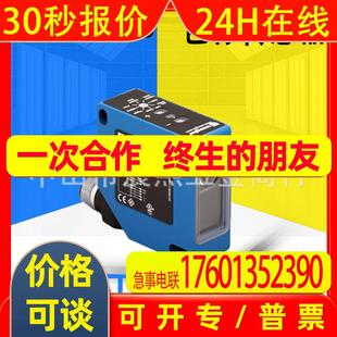 WP04NAT80色标传感器RS WP04PAT80 232 6周威格勒WP02PAT80 货期4